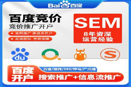 突破SEO困境：托管竞价SEM实战案例