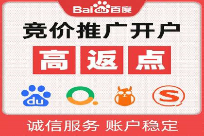 案例解读：百度竞价托管公司助力企业突破瓶颈