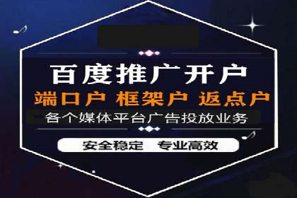 百度推广排名优化，实战案例教你如何操作